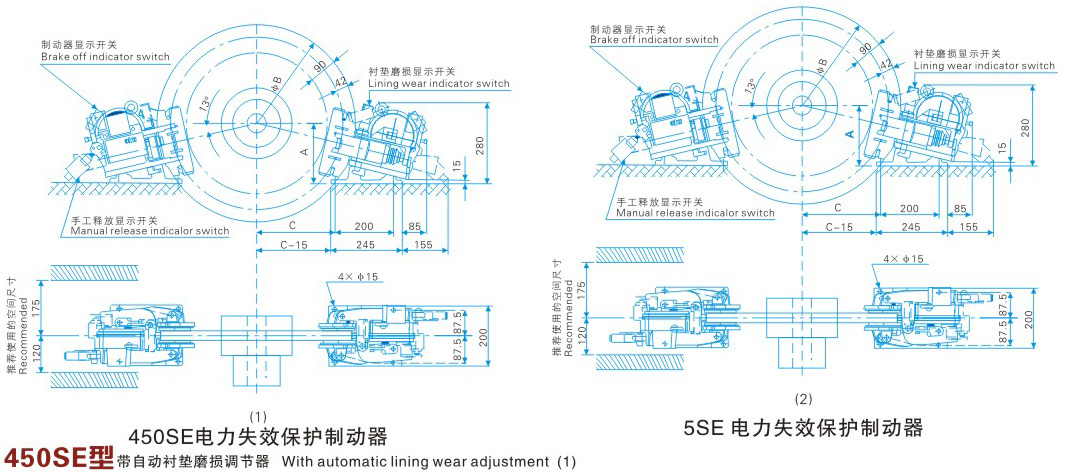 450SE5SE參數圖真